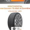 Шины Continental WinterContact TS 860 S ContiSilent | Каталог Wheelsnheels.ru