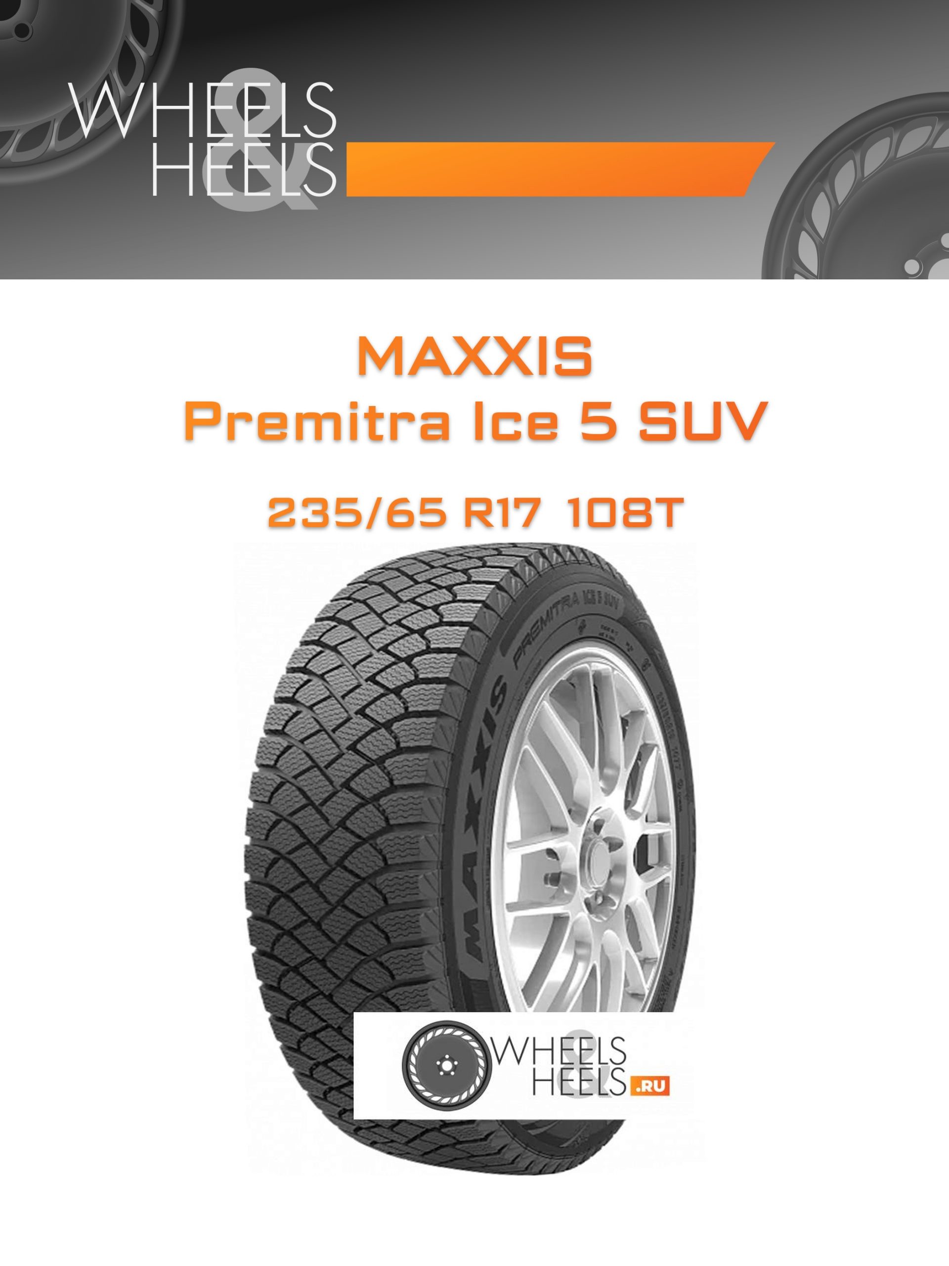 Шины Maxxis Premitra Ice 5 SUV | Каталог Wheelsnheels.ru