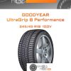 Шины Goodyear UltraGrip 8 Performance | Каталог Wheelsnheels.ru