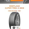 Шины Westlake ZUPER TREK Z-203 | Каталог Wheelsnheels.ru