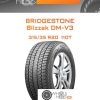 Шины Bridgestone Blizzak DM-V3 | Каталог Wheelsnheels.ru