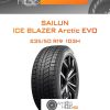 Шины Sailun ICE BLAZER Arctic EVO | Каталог Wheelsnheels.ru