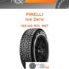 Шины Pirelli Ice Zero | Каталог Wheelsnheels.ru
