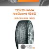 Шины Yokohama IceGuard IG60 | Каталог Wheelsnheels.ru