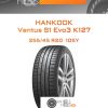 Шины Hankook Ventus S1 Evo3 K127 | Каталог Wheelsnheels.ru