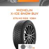 Шины Michelin X-ICE SNOW SUV | Каталог Wheelsnheels.ru
