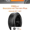 Шины Pirelli Scorpion All Terrain Plus | Каталог Wheelsnheels.ru