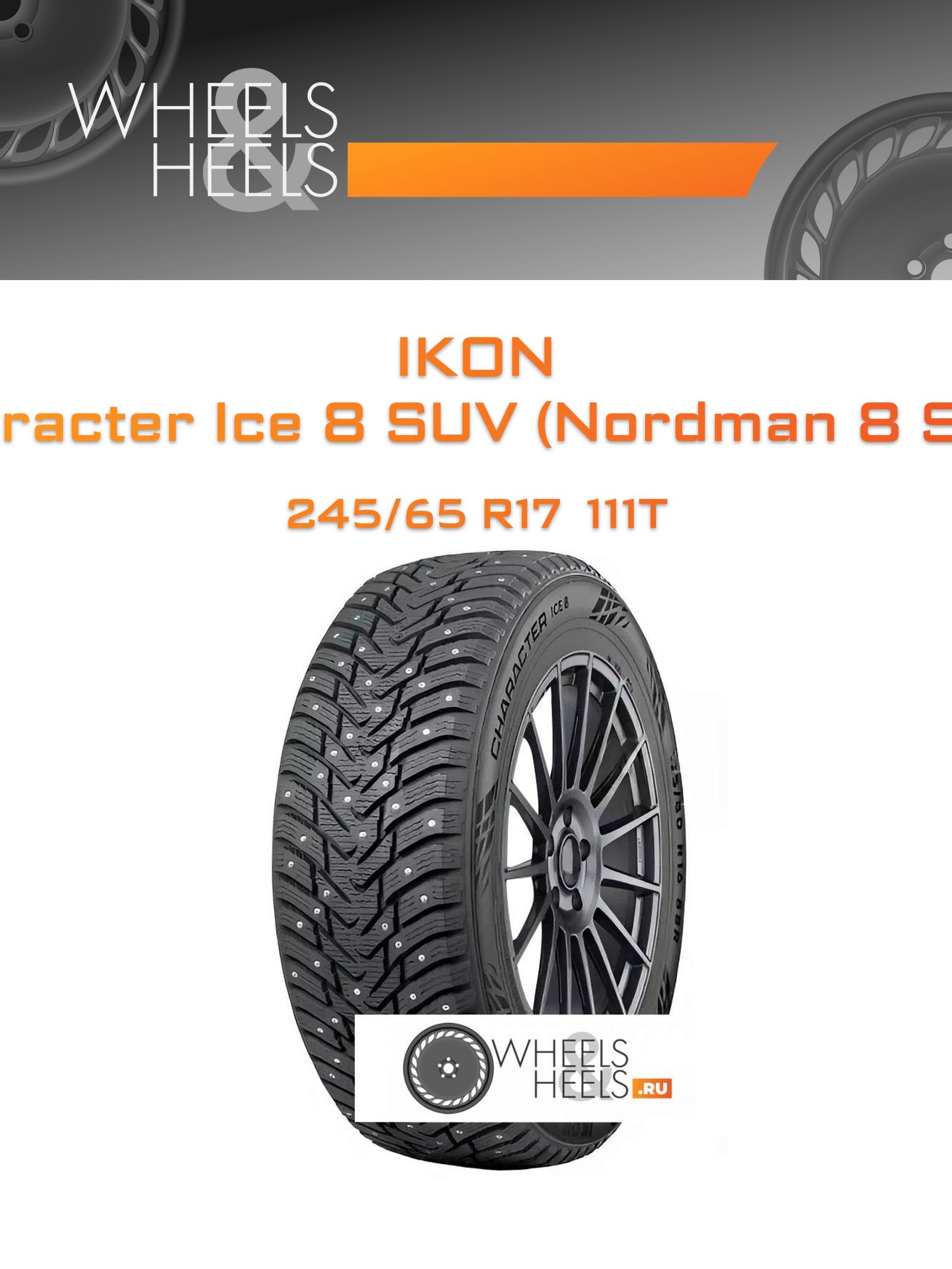 Шины Ikon Character Ice 8 SUV (Nordman 8 SUV) | Каталог Wheelsnheels.ru
