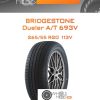 Шины Bridgestone Dueler A/T 693V | Каталог Wheelsnheels.ru