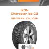 Шины Ikon Character Ice C2 | Каталог Wheelsnheels.ru