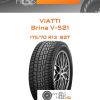 Шины Viatti Brina V-521 | Каталог Wheelsnheels.ru