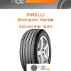 Шины Pirelli Scorpion Verde | Каталог Wheelsnheels.ru