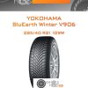 Шины Yokohama BluEarth Winter V906 | Каталог Wheelsnheels.ru
