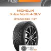 Шины Michelin X-Ice North 4 SUV | Каталог Wheelsnheels.ru
