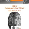 Шины Ikon Autograph Ice 9 SUV | Каталог Wheelsnheels.ru