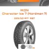 Шины Ikon Character Ice 7 (Nordman 7) | Каталог Wheelsnheels.ru