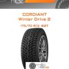 Шины Cordiant Winter Drive 2 | Каталог Wheelsnheels.ru