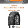 Шины Viatti Bosco Nordico V-523 | Каталог Wheelsnheels.ru