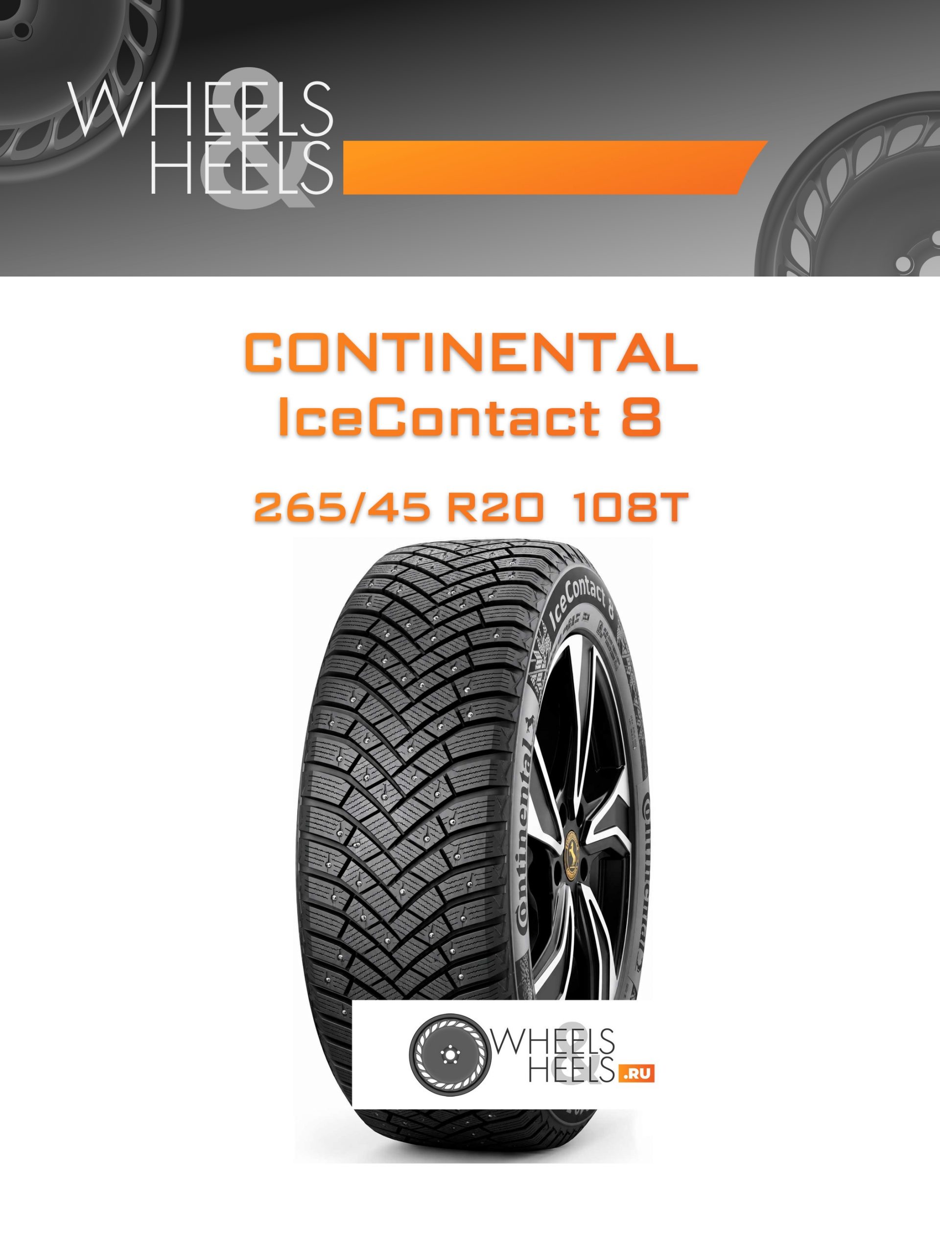 Шины Continental IceContact 8 | Каталог Wheelsnheels.ru