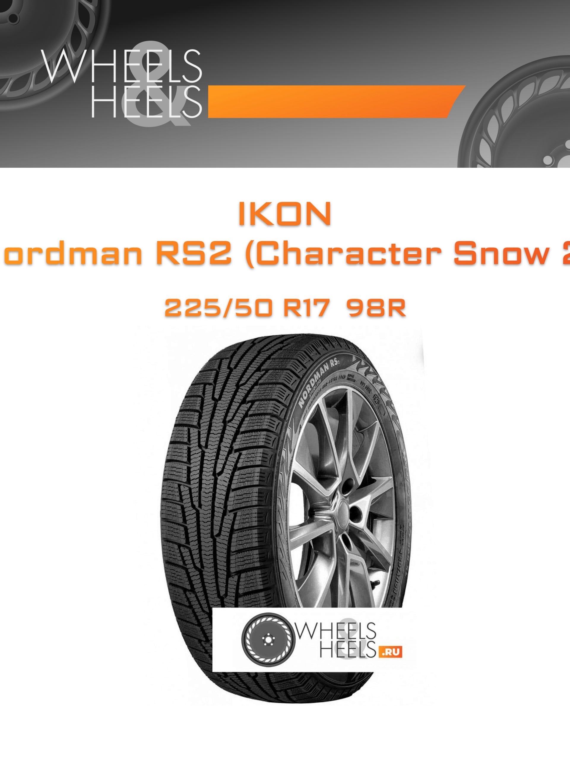 Шины Ikon Nordman RS2 (Character Snow 2) | Каталог Wheelsnheels.ru