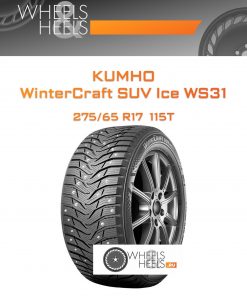 Шины Kumho WinterCraft SUV Ice WS31 | Каталог Wheelsnheels.ru