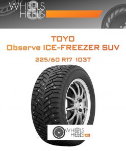 Шины Toyo Observe ICE-FREEZER SUV | Каталог Wheelsnheels.ru