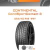 Шины Continental ContiSportContact 3 | Каталог Wheelsnheels.ru