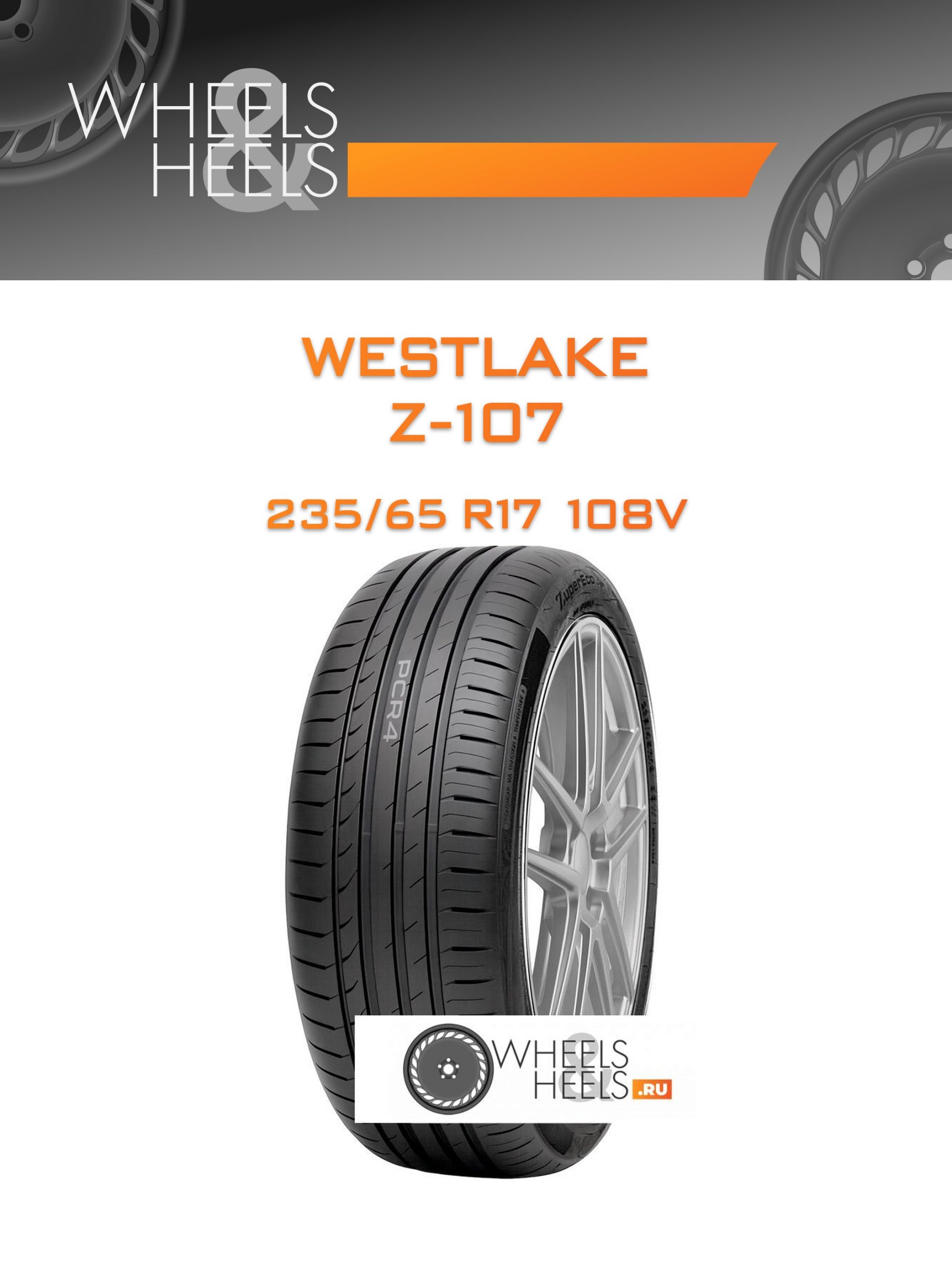 Шины Westlake Z-107 | Каталог Wheelsnheels.ru
