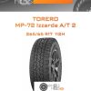 Шины Torero MP-72 Izzarda A/T 2 | Каталог Wheelsnheels.ru