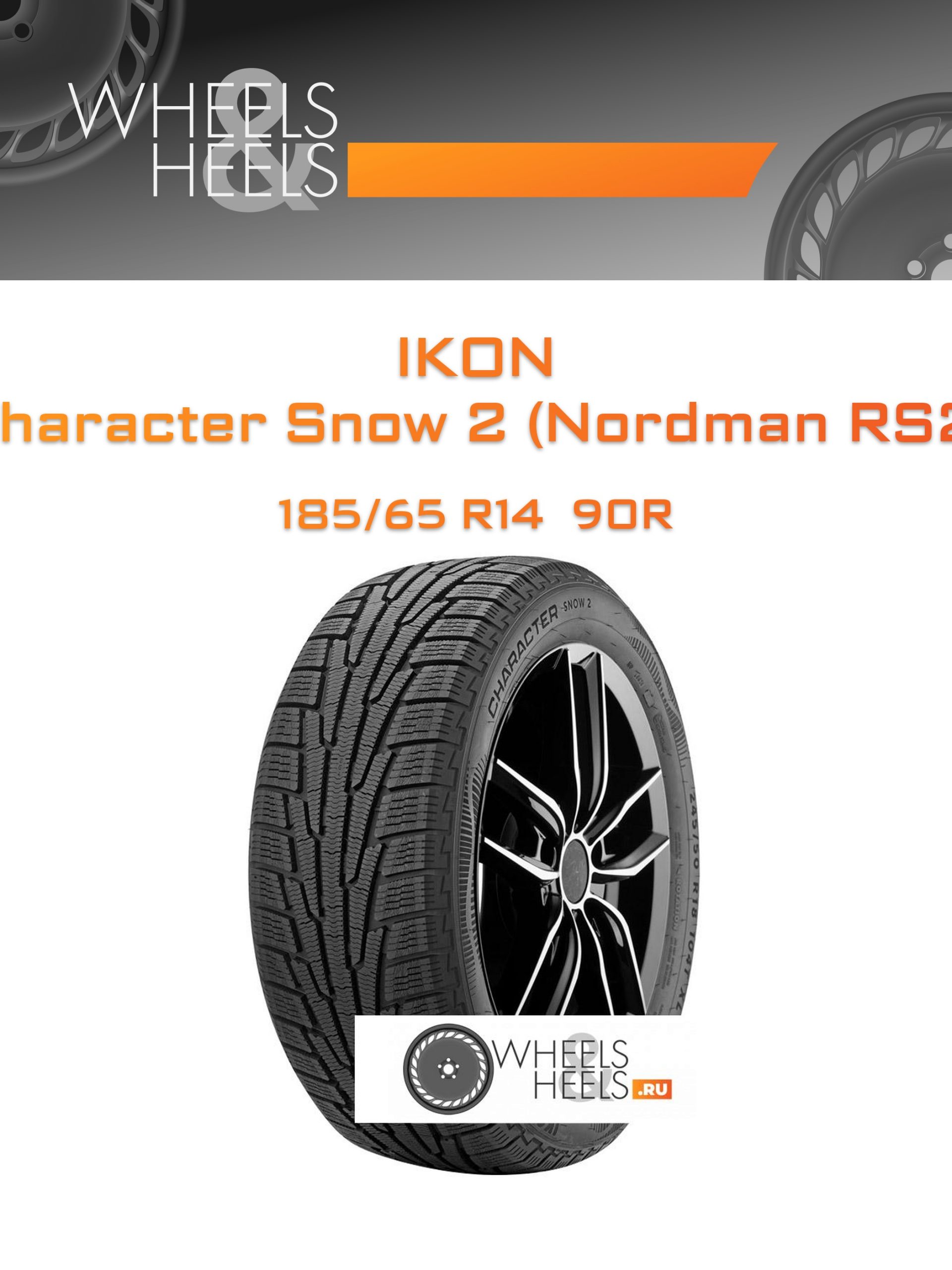 Шины Ikon Character Snow 2 (Nordman RS2) | Каталог Wheelsnheels.ru