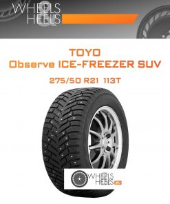 Шины Toyo Observe ICE-FREEZER SUV | Каталог Wheelsnheels.ru