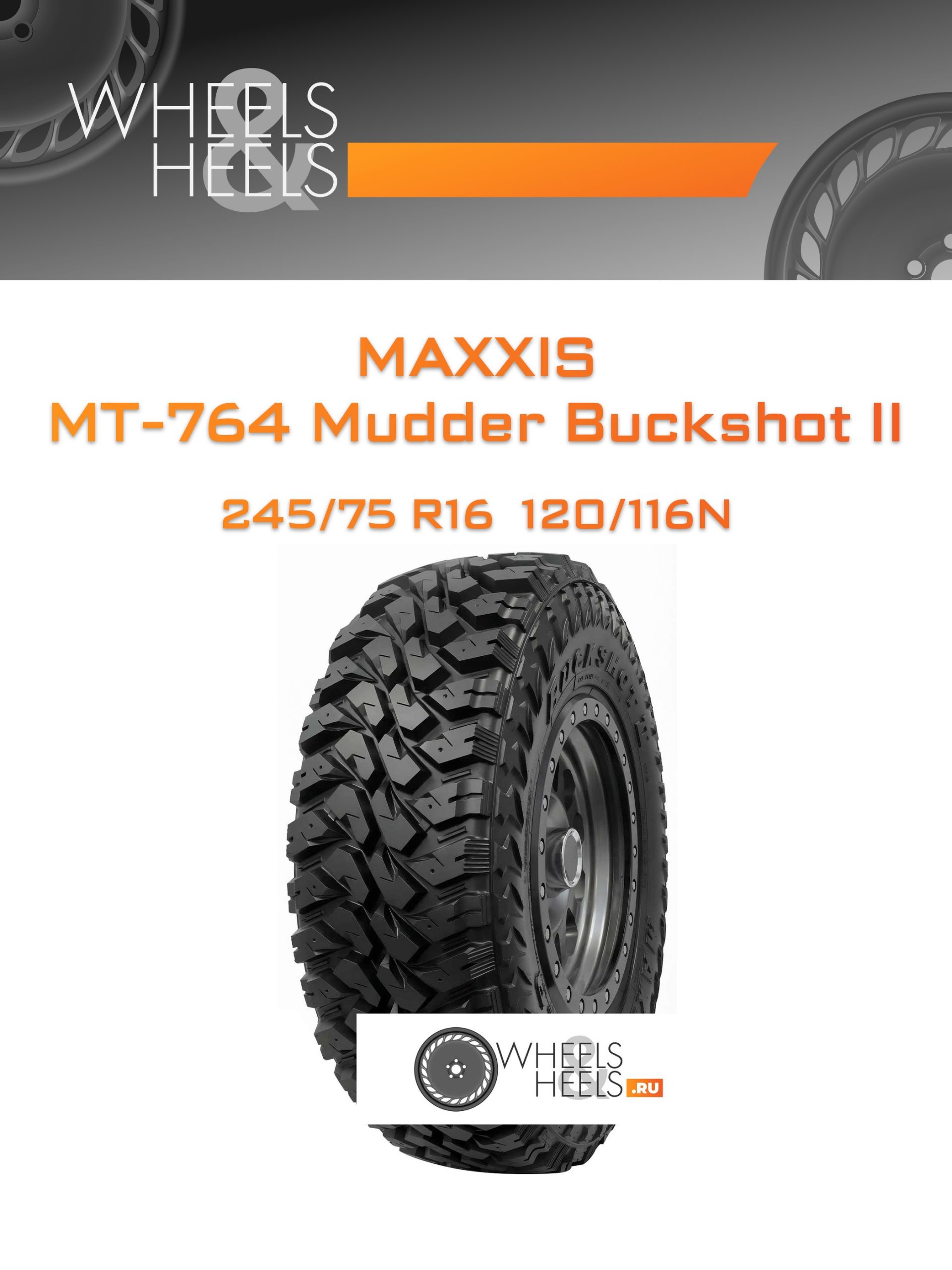 Шины Maxxis MT-764 Mudder Buckshot II | Каталог Wheelsnheels.ru