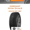 Шины Cordiant Winter Drive 2 | Каталог Wheelsnheels.ru