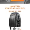 Шины Hankook iON ST AS IH61 SUV | Каталог Wheelsnheels.ru