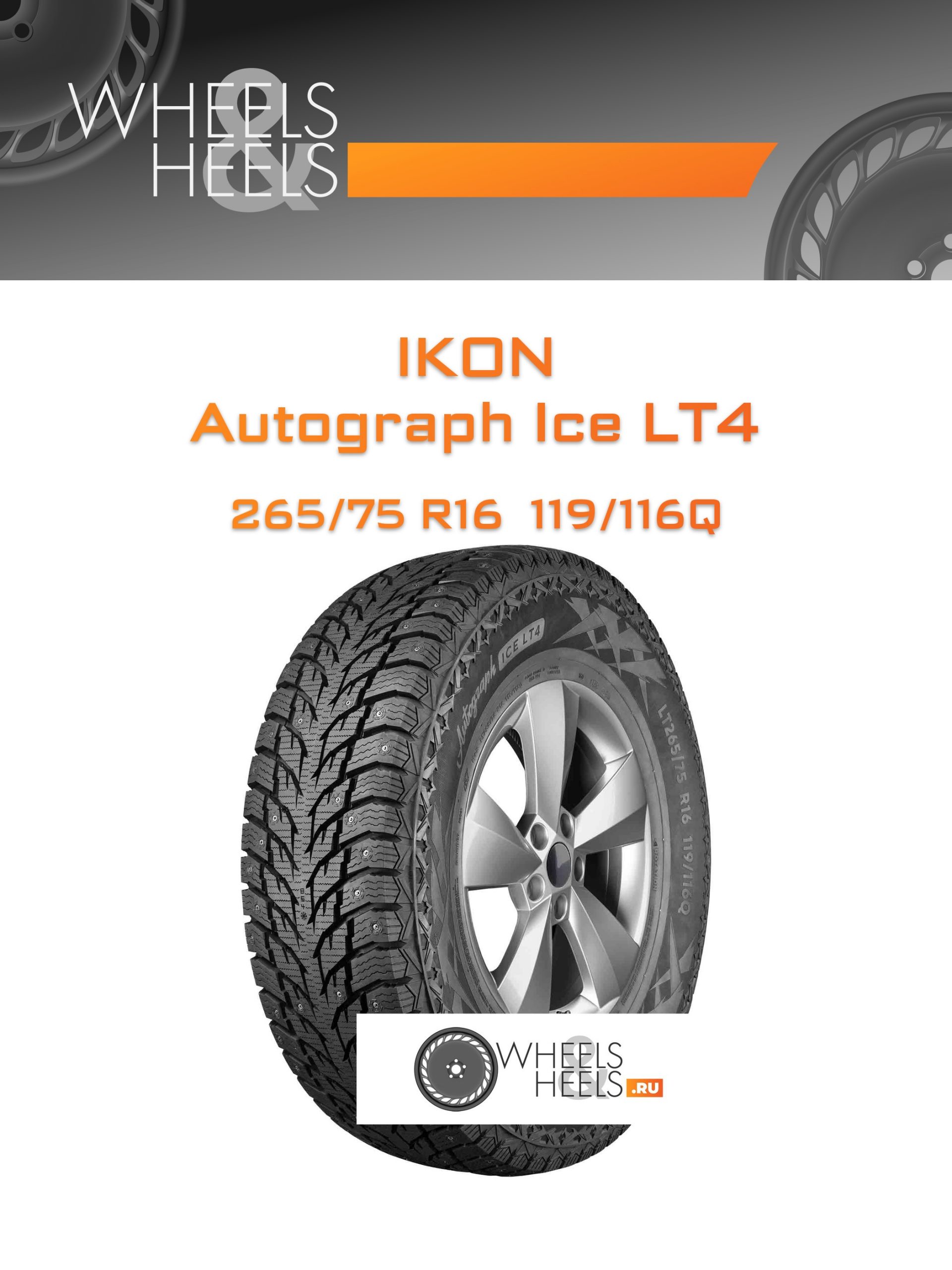 Шины Ikon Autograph Ice LT4 | Каталог Wheelsnheels.ru