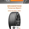 Шины Bridgestone Potenza Sport | Каталог Wheelsnheels.ru