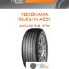 Шины Yokohama BluEarth AE51 | Каталог Wheelsnheels.ru