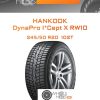 Шины Hankook DynaPro I*Cept X RW10 | Каталог Wheelsnheels.ru