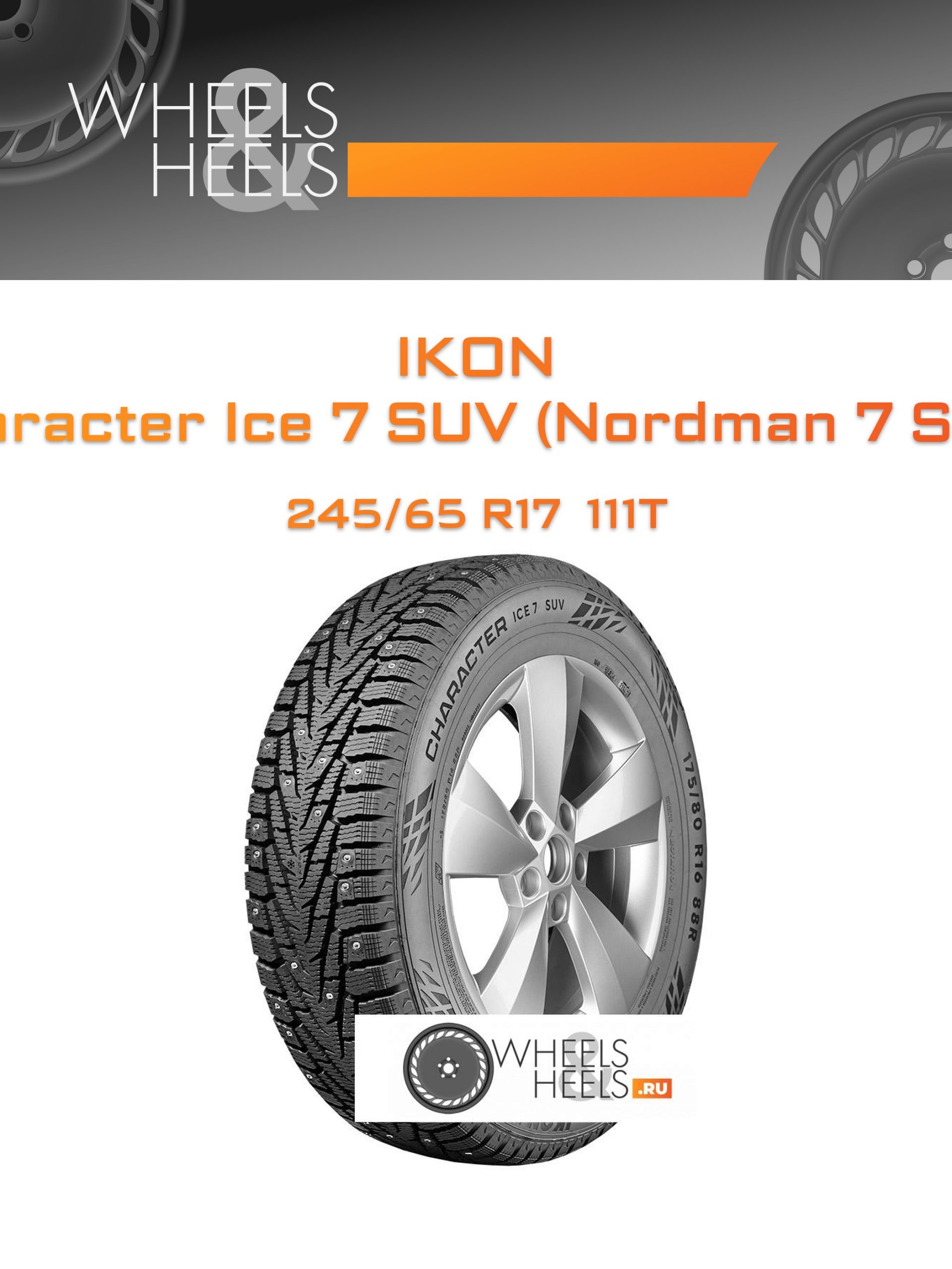 Шины Ikon Character Ice 7 SUV (Nordman 7 SUV) | Каталог Wheelsnheels.ru