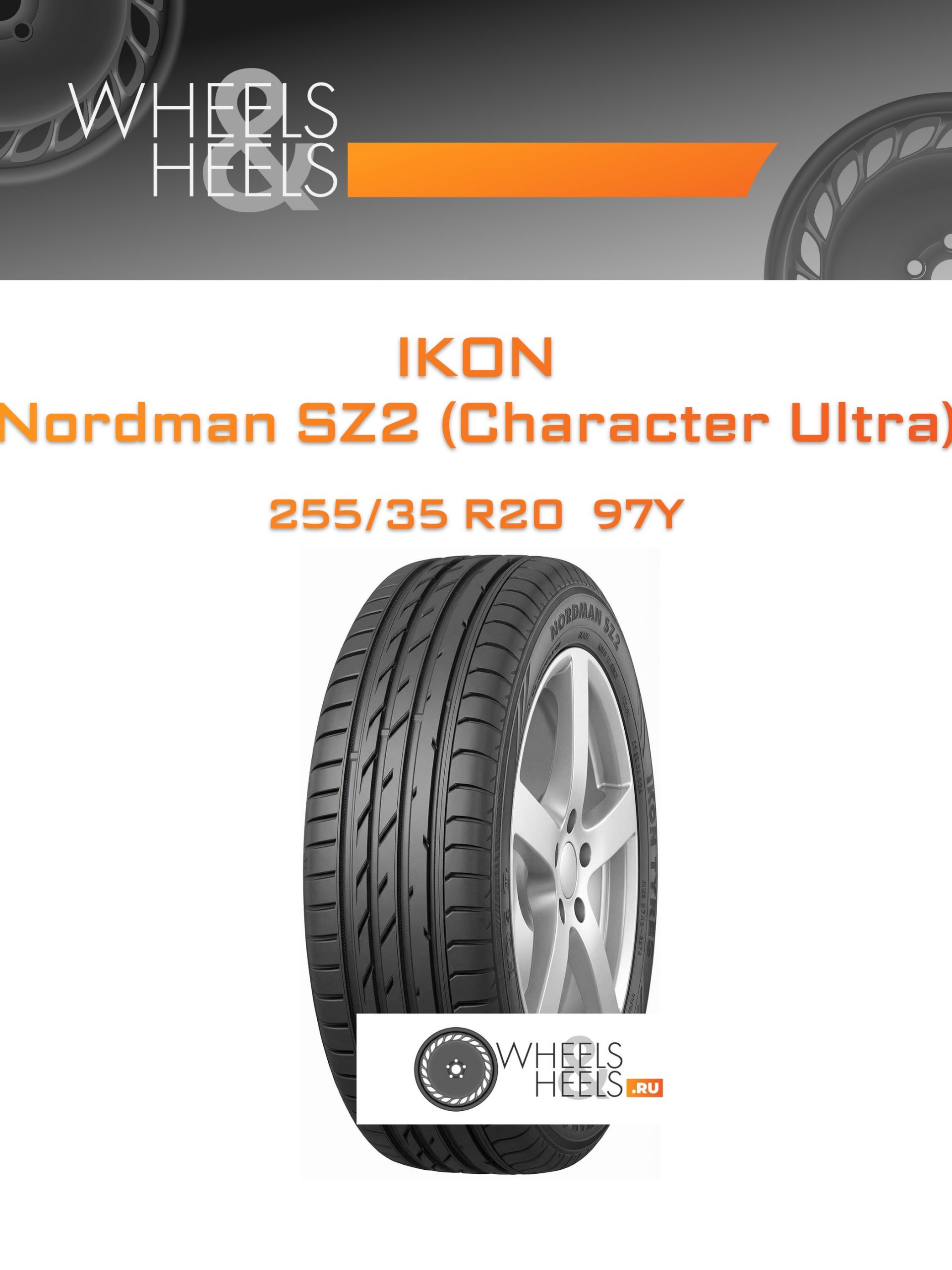Шины Ikon Nordman SZ2 (Character Ultra) | Каталог Wheelsnheels.ru