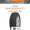 Шины Toyo Open Country H/T II | Каталог Wheelsnheels.ru