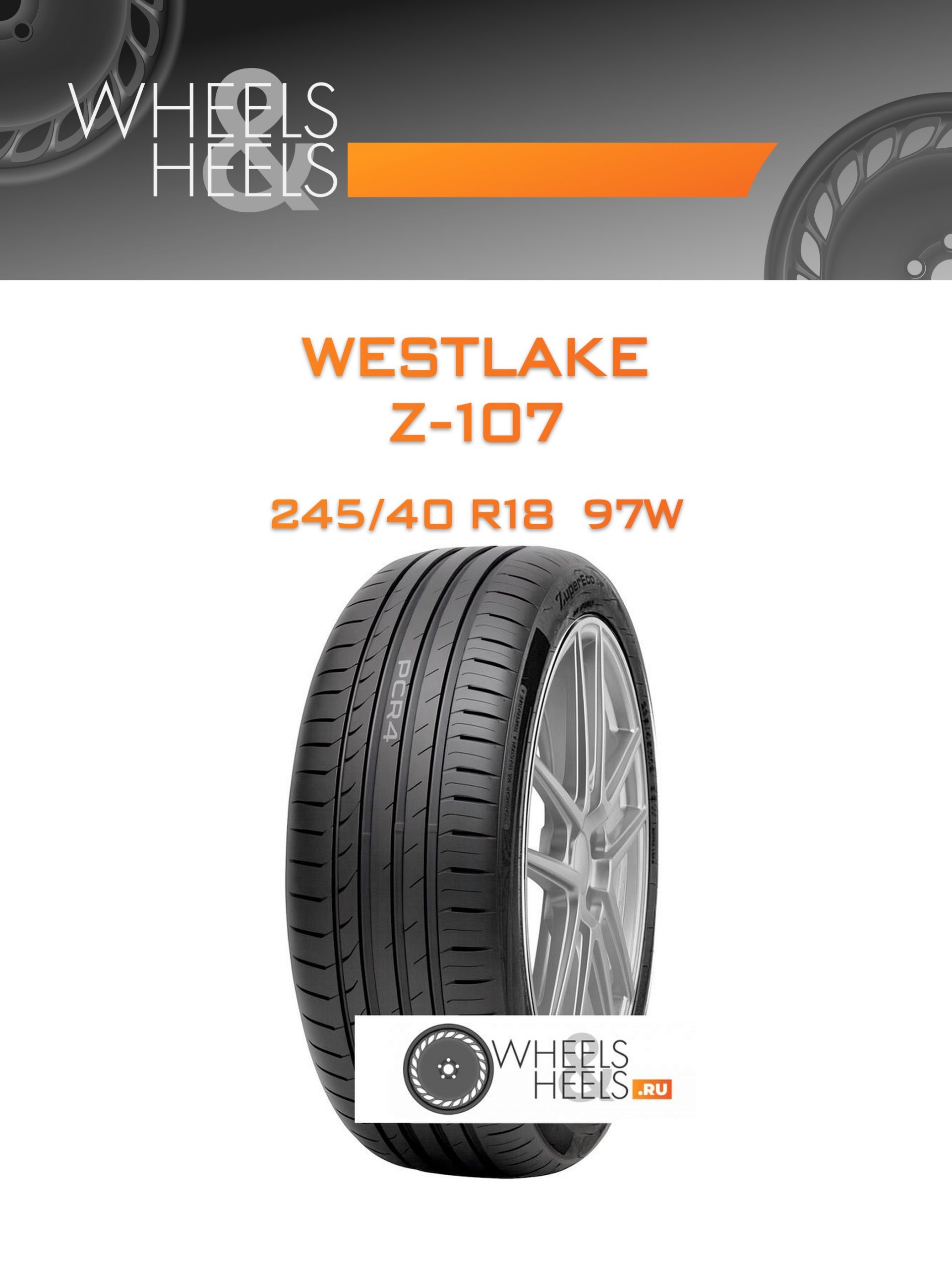 Шины Westlake Z-107 | Каталог Wheelsnheels.ru