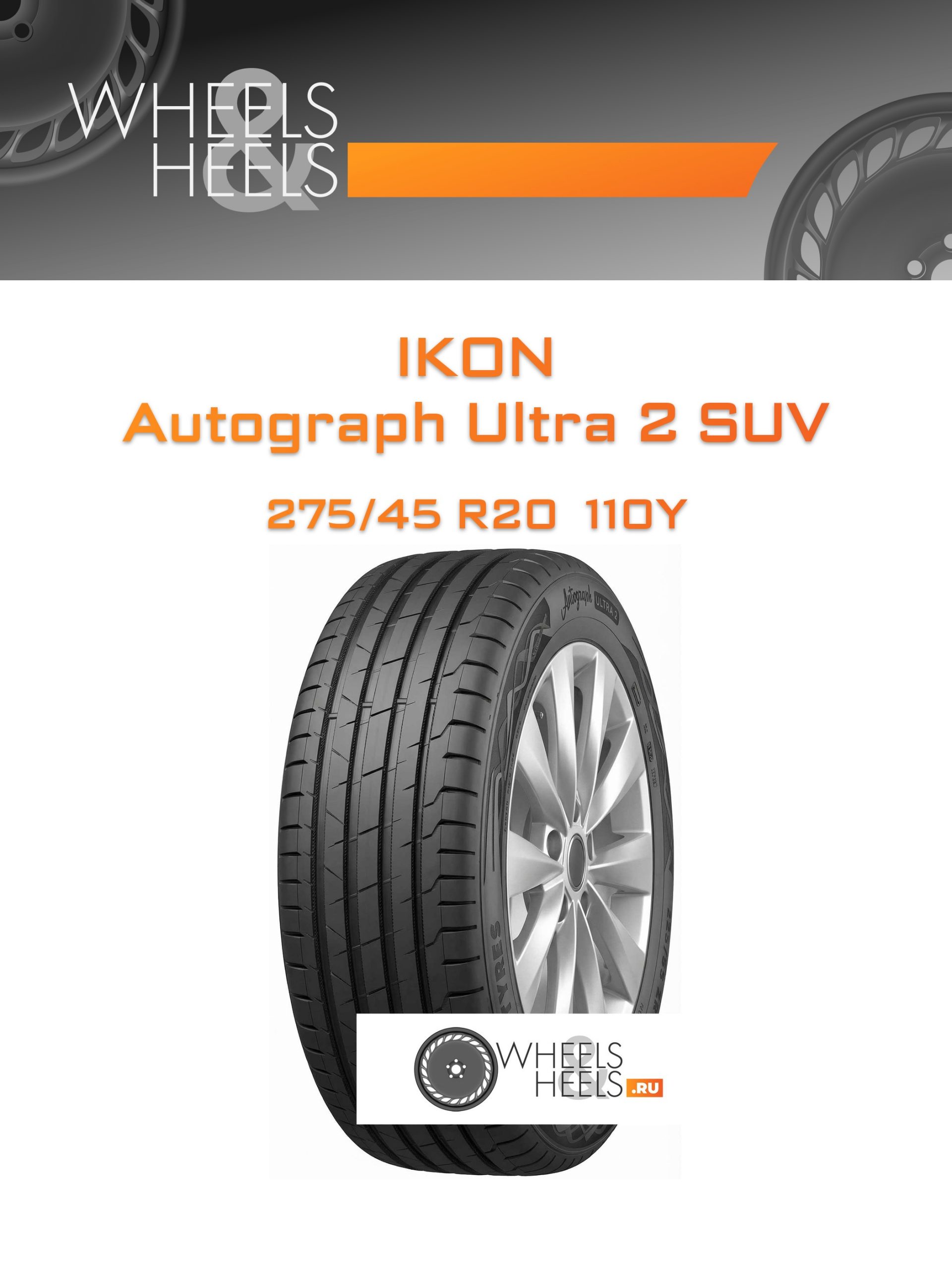 Шины Ikon Autograph Ultra 2 SUV | Каталог Wheelsnheels.ru