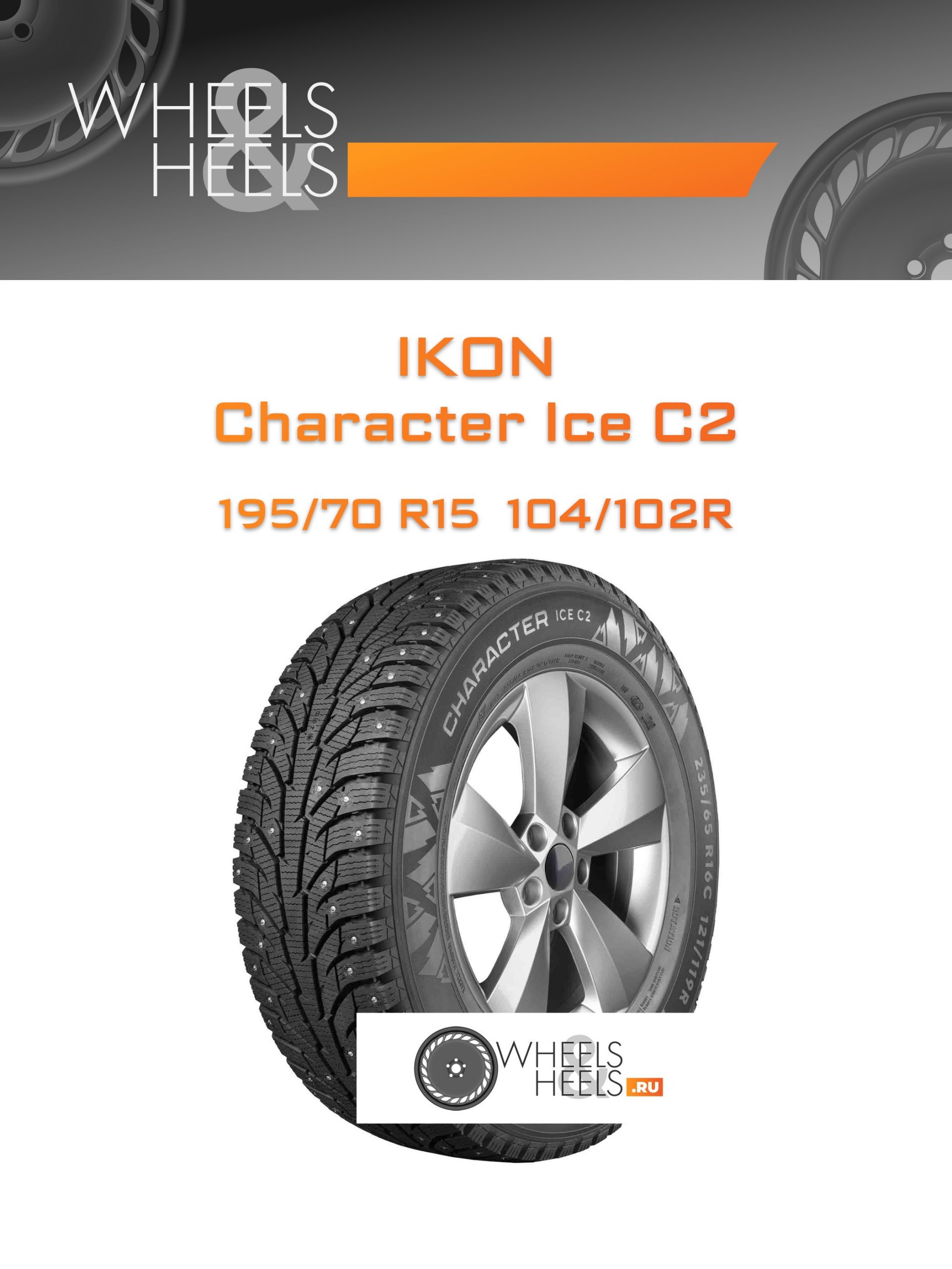 Шины Ikon Character Ice C2 | Каталог Wheelsnheels.ru