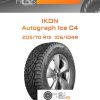 Шины Ikon Autograph Ice C4 | Каталог Wheelsnheels.ru