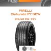 Шины Pirelli Cinturato P7 NEW | Каталог Wheelsnheels.ru