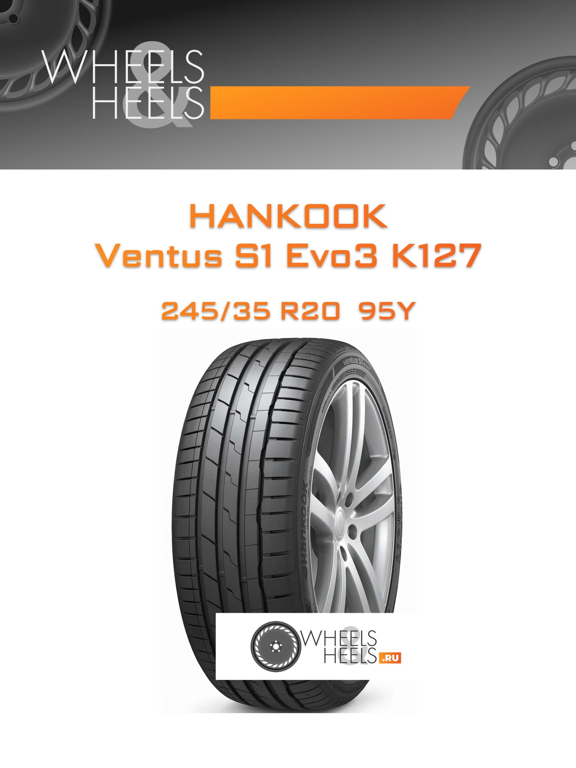 Шины Hankook Ventus S1 Evo3 K127 | Каталог Wheelsnheels.ru