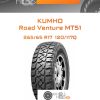 Шины Kumho Road Venture MT51 | Каталог Wheelsnheels.ru