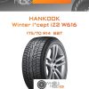 Шины Hankook Winter i*cept iZ2 W616 | Каталог Wheelsnheels.ru