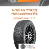 Шины Nokian Tyres Hakkapeliitta R5 | Каталог Wheelsnheels.ru